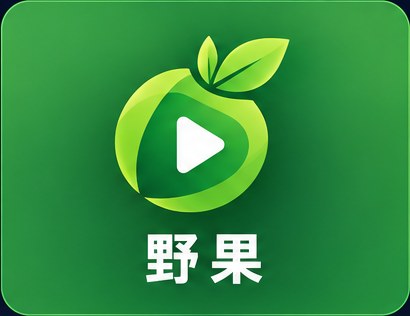 野果